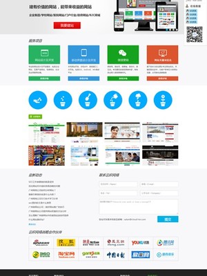 天河企業(yè)新視窗 云織網(wǎng)絡(luò)引領(lǐng)手機(jī)網(wǎng)站設(shè)計(jì)與開(kāi)發(fā)新浪潮