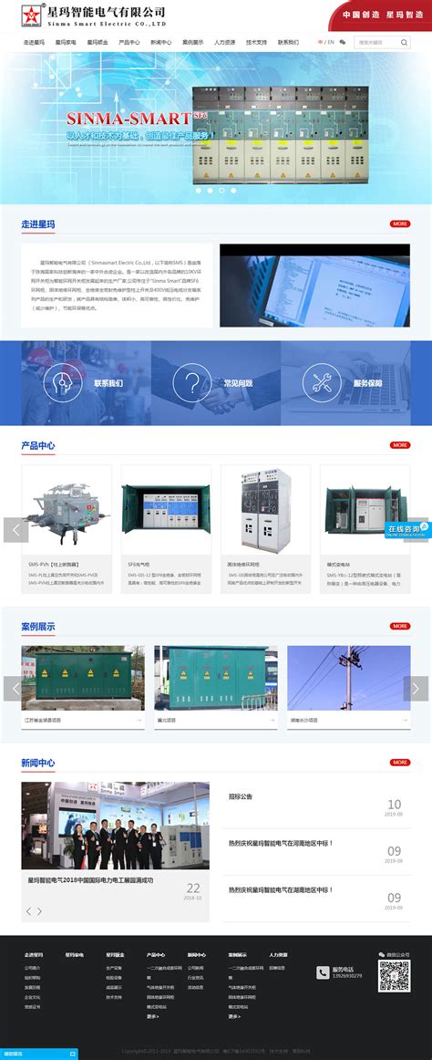 珠海公司網(wǎng)站設(shè)計(jì)與開(kāi)發(fā)全方位指南